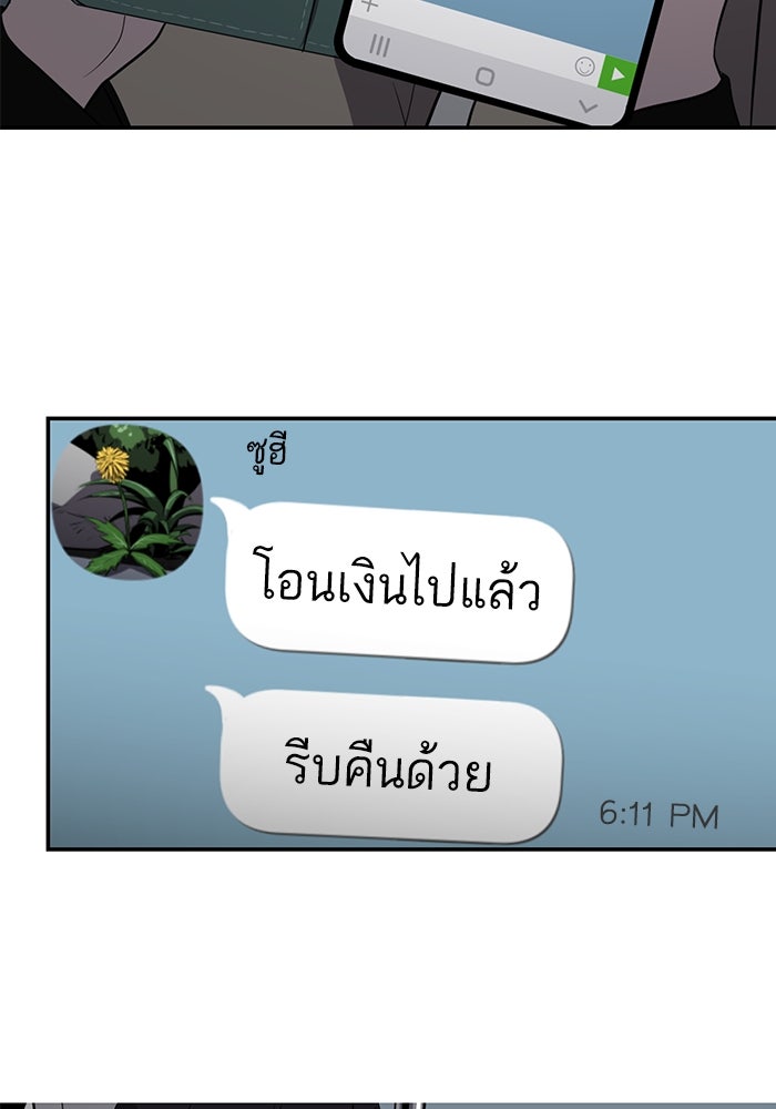 ซูฮี0 (suhee0) - หน้า 49