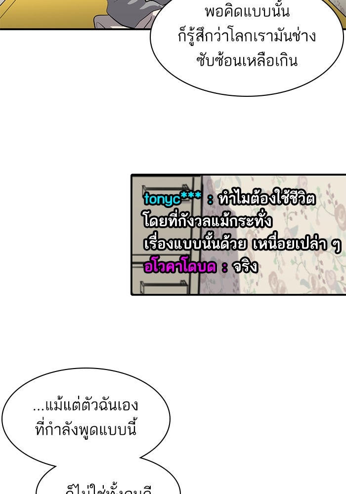 ซูฮี0 (suhee0) - หน้า 65