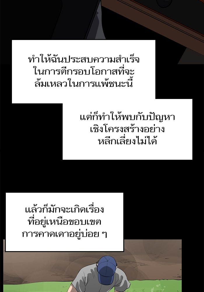 ซูฮี0 (suhee0) - หน้า 75
