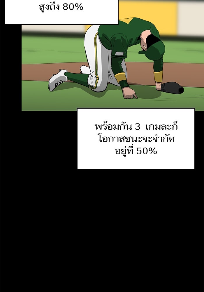 ซูฮี0 (suhee0) - หน้า 77