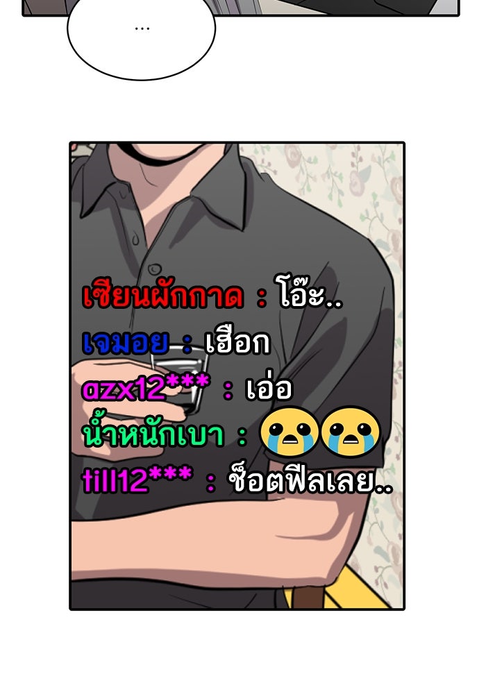 ซูฮี0 (suhee0) - หน้า 19