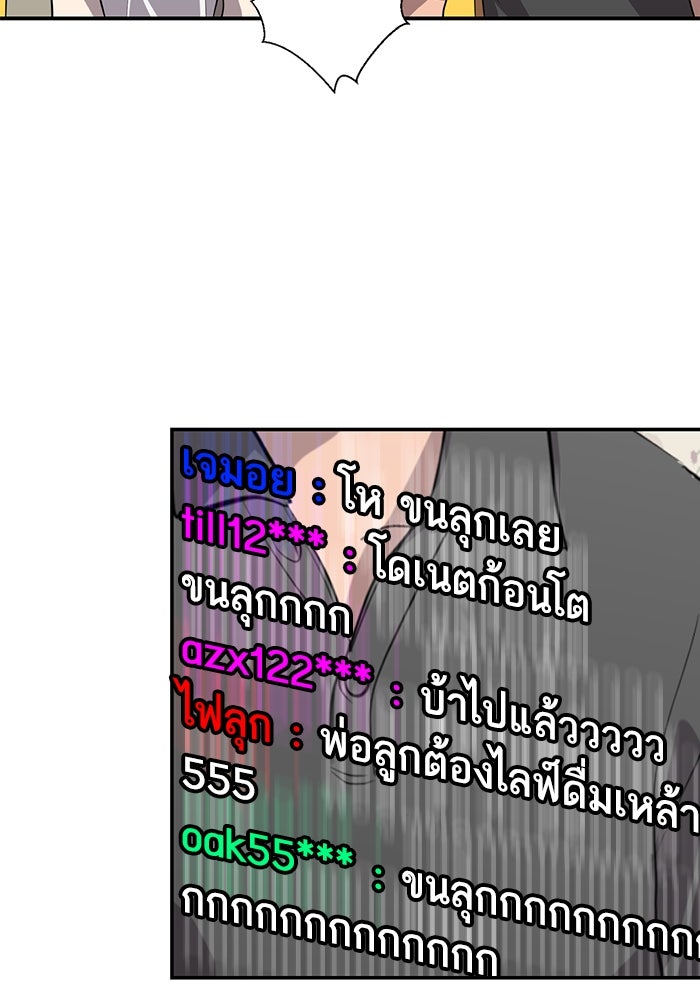 ซูฮี0 (suhee0) - หน้า 2