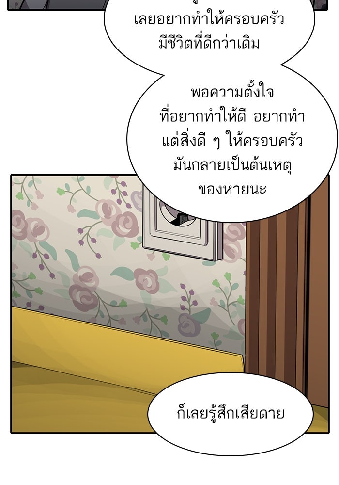ซูฮี0 (suhee0) - หน้า 21