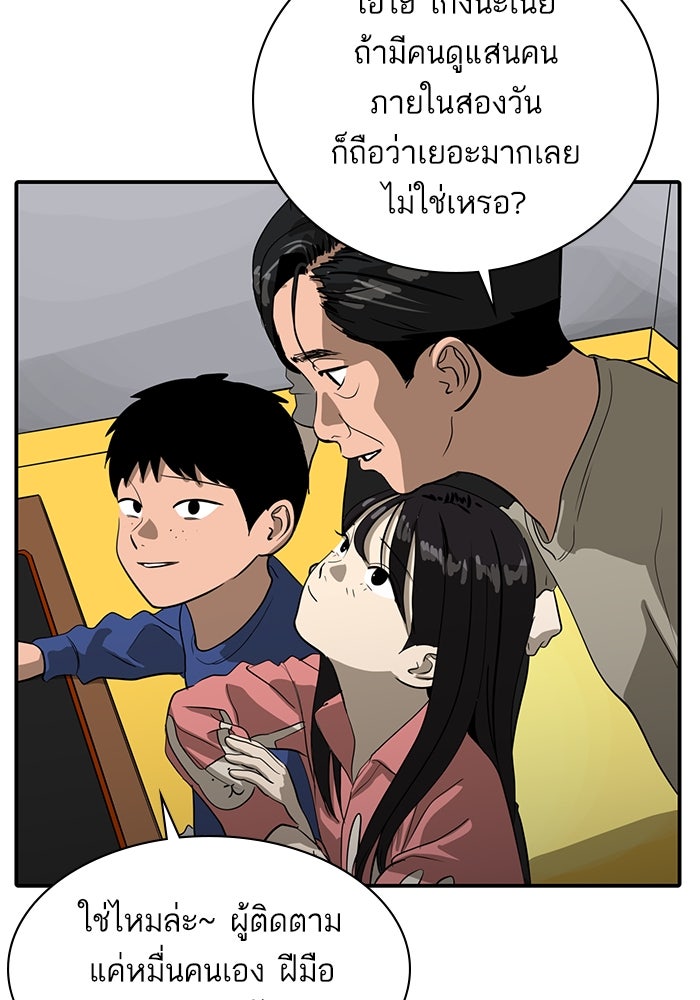 ซูฮี0 (suhee0) - หน้า 92