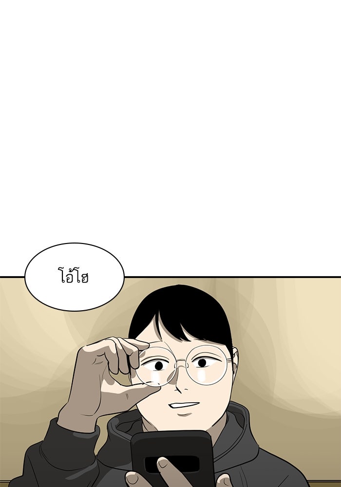 ซูฮี0 (suhee0) - หน้า 16