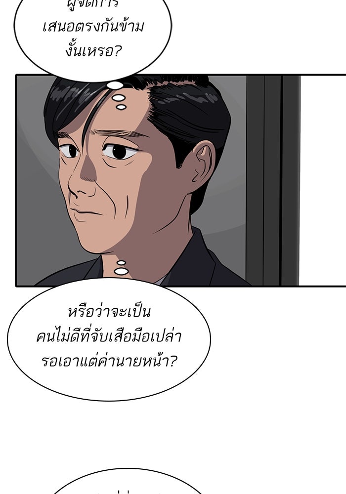 ซูฮี0 (suhee0) - หน้า 58