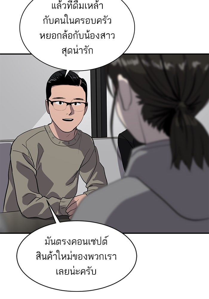 ซูฮี0 (suhee0) - หน้า 59