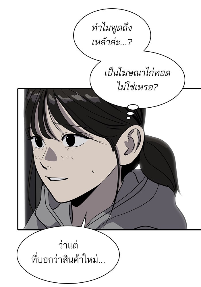 ซูฮี0 (suhee0) - หน้า 60