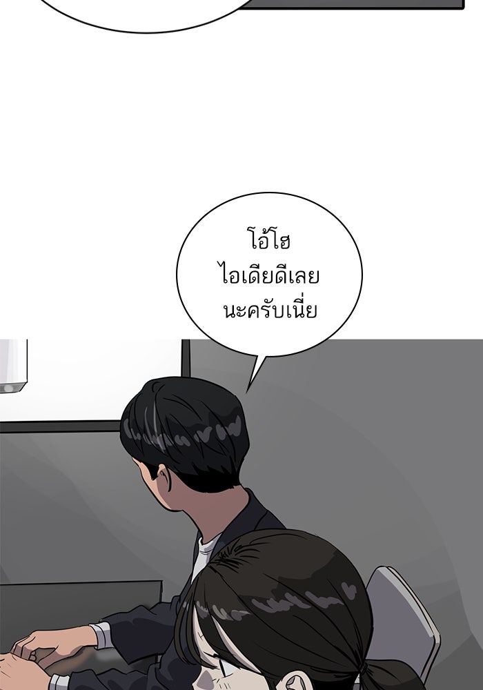 ซูฮี0 (suhee0) - หน้า 63