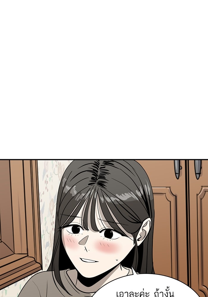 ซูฮี0 (suhee0) - หน้า 1