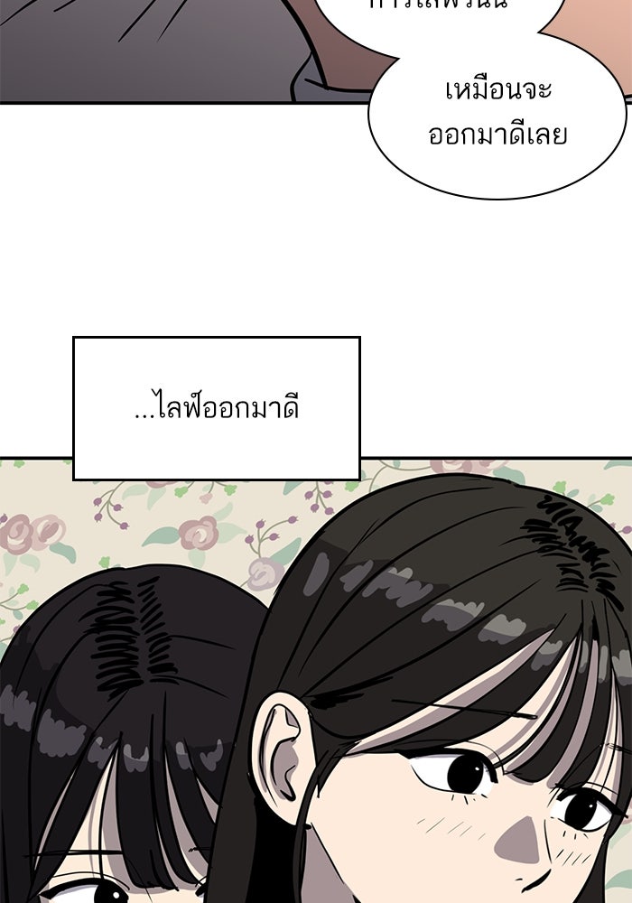 ซูฮี0 (suhee0) - หน้า 30
