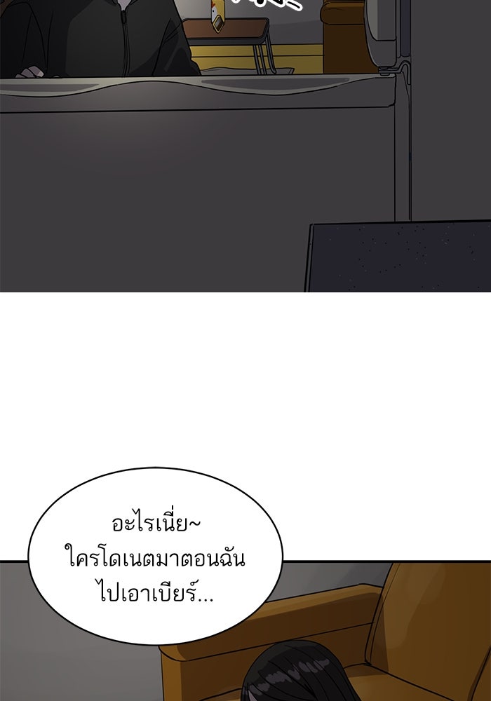 ซูฮี0 (suhee0) - หน้า 65
