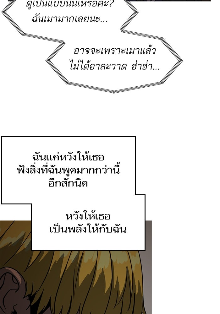 ซูฮี0 (suhee0) - หน้า 84