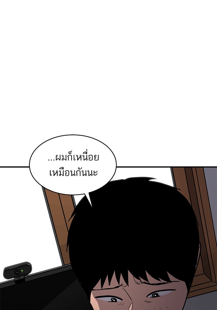 ซูฮี0 (suhee0) - หน้า 119