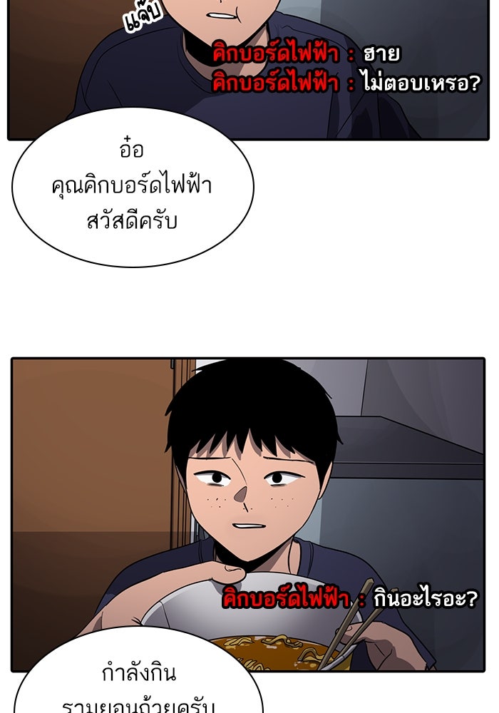 ซูฮี0 (suhee0) - หน้า 23