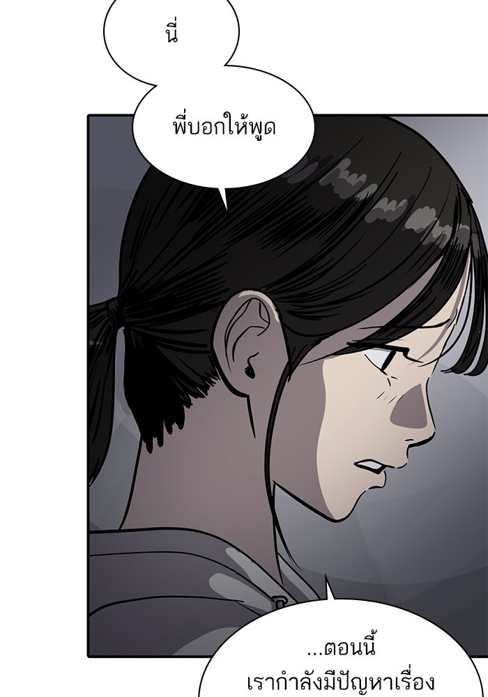 ซูฮี0 (suhee0) - หน้า 32