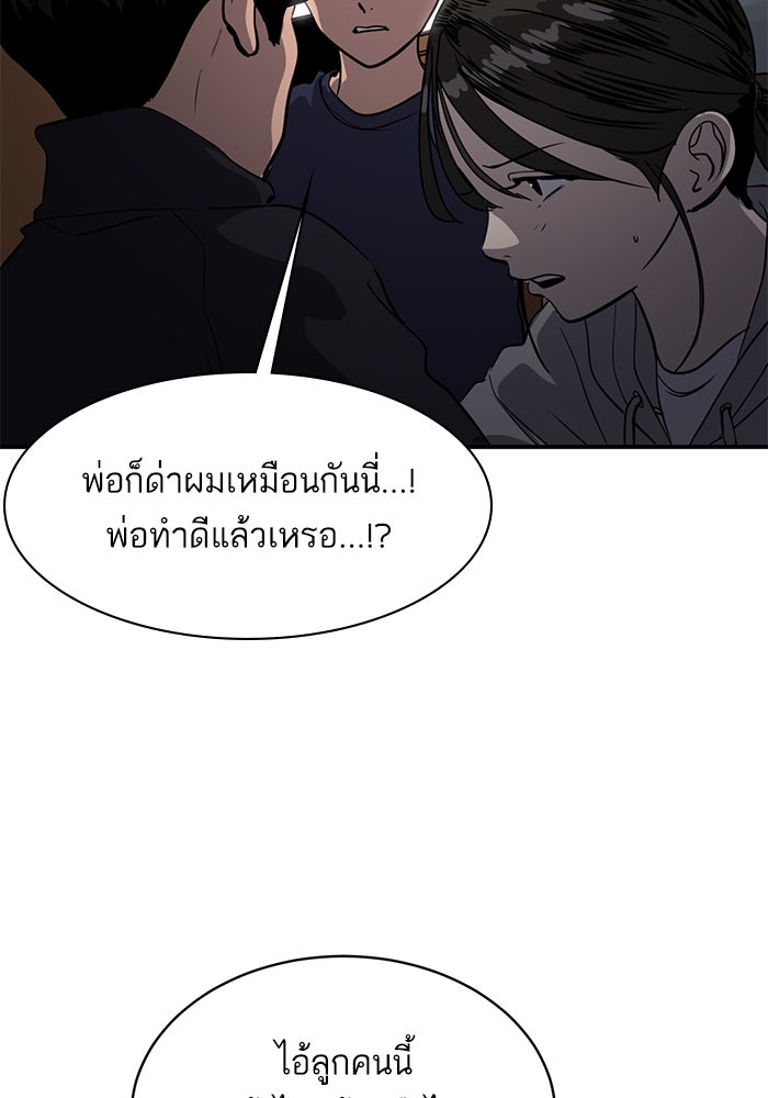 ซูฮี0 (suhee0) - หน้า 4