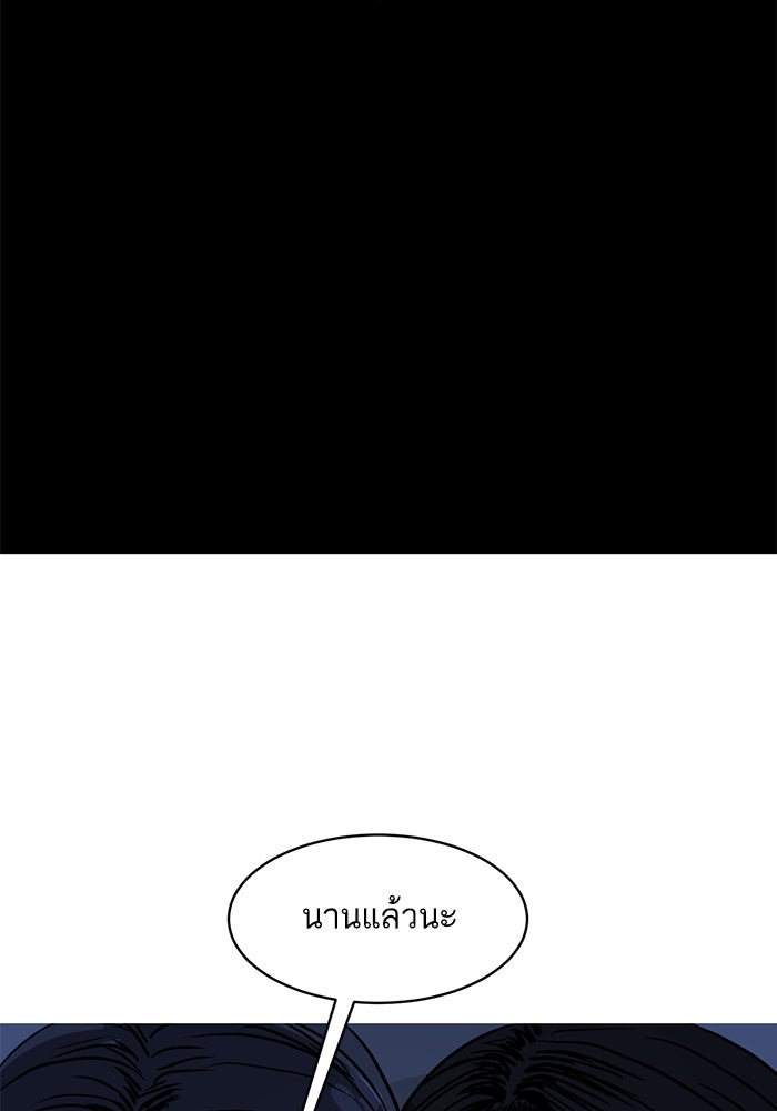 ซูฮี0 (suhee0) - หน้า 68