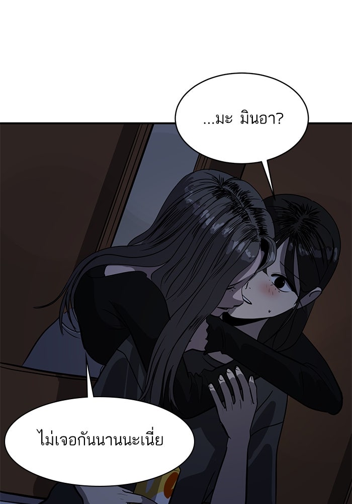 ซูฮี0 (suhee0) - หน้า 70