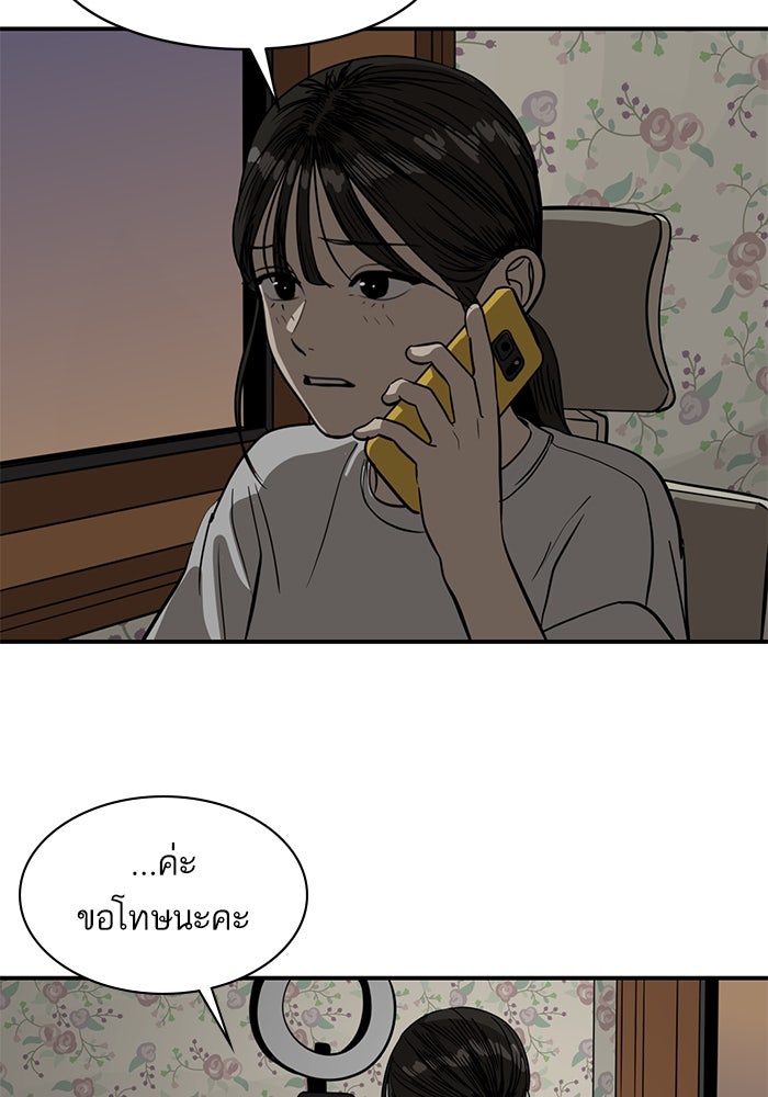 ซูฮี0 (suhee0) - หน้า 2