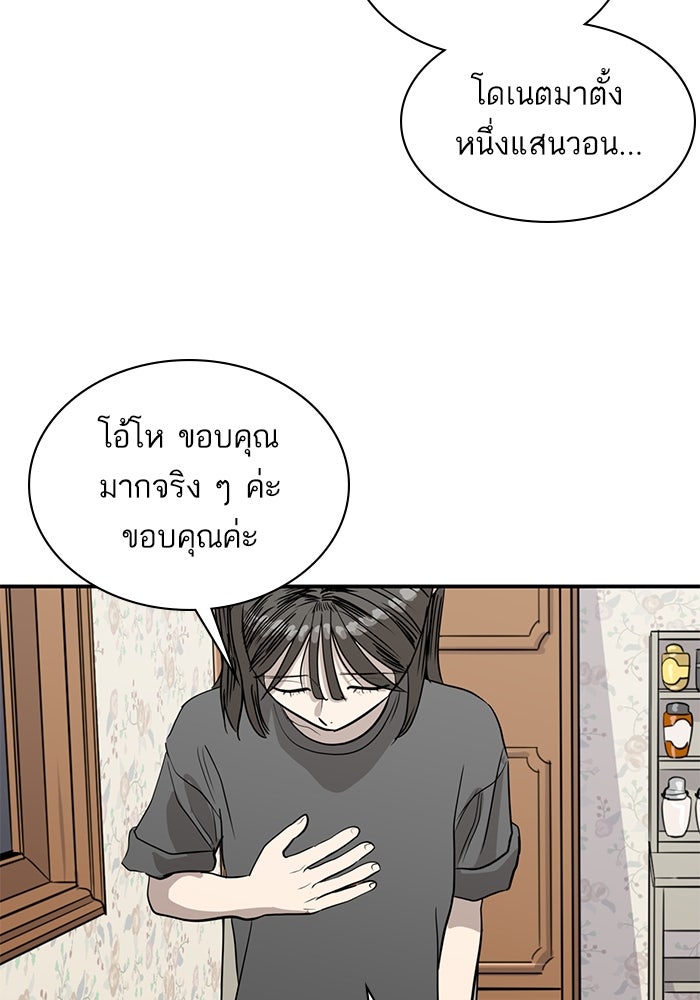 ซูฮี0 (suhee0) - หน้า 8