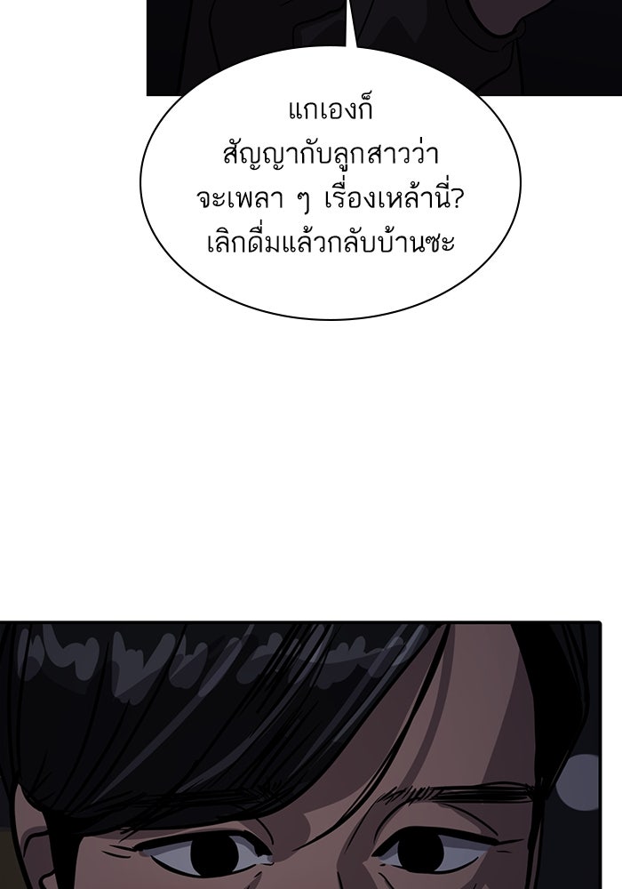 ซูฮี0 (suhee0) - หน้า 16