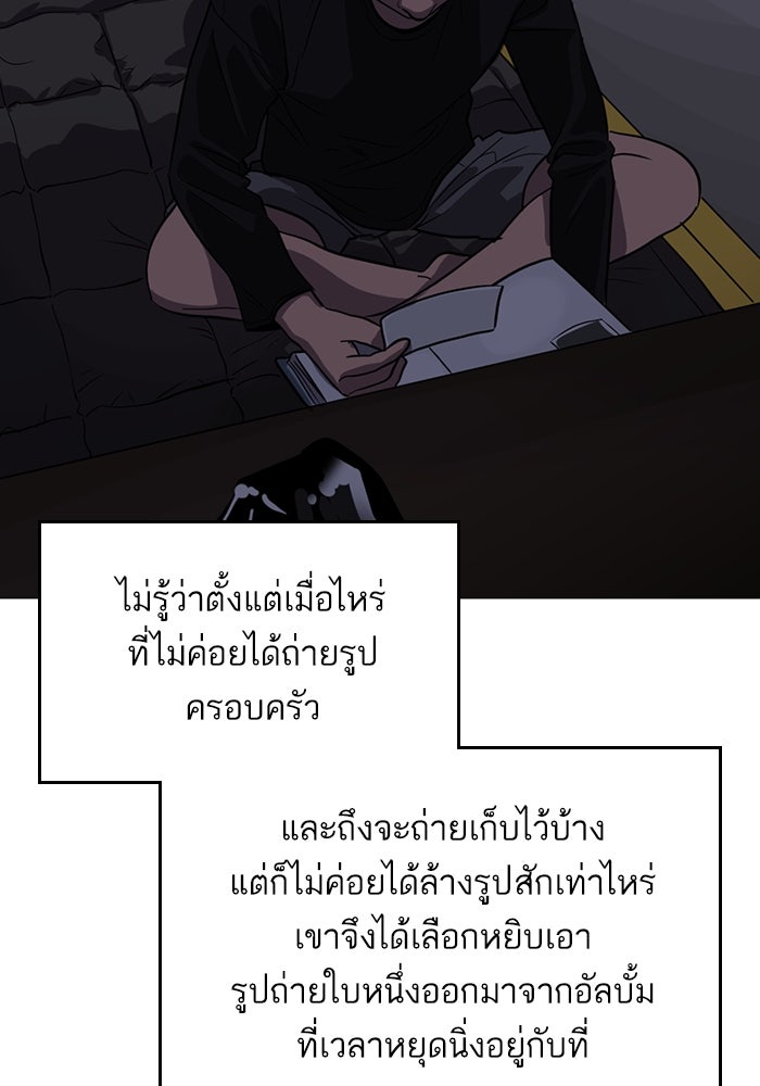 ซูฮี0 (suhee0) - หน้า 34