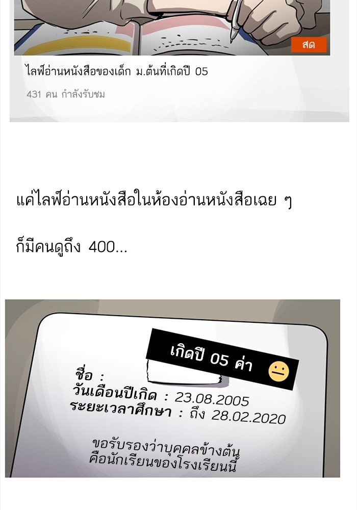 ซูฮี0 (suhee0) - หน้า 59