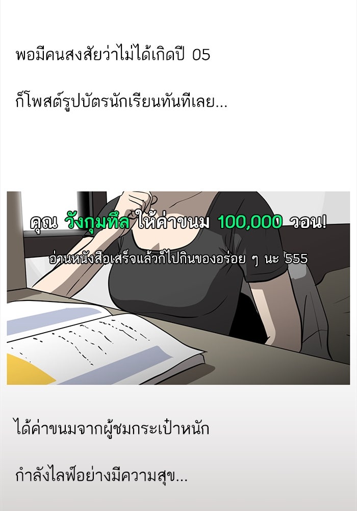 ซูฮี0 (suhee0) - หน้า 60