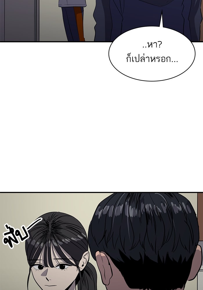 ซูฮี0 (suhee0) - หน้า 36