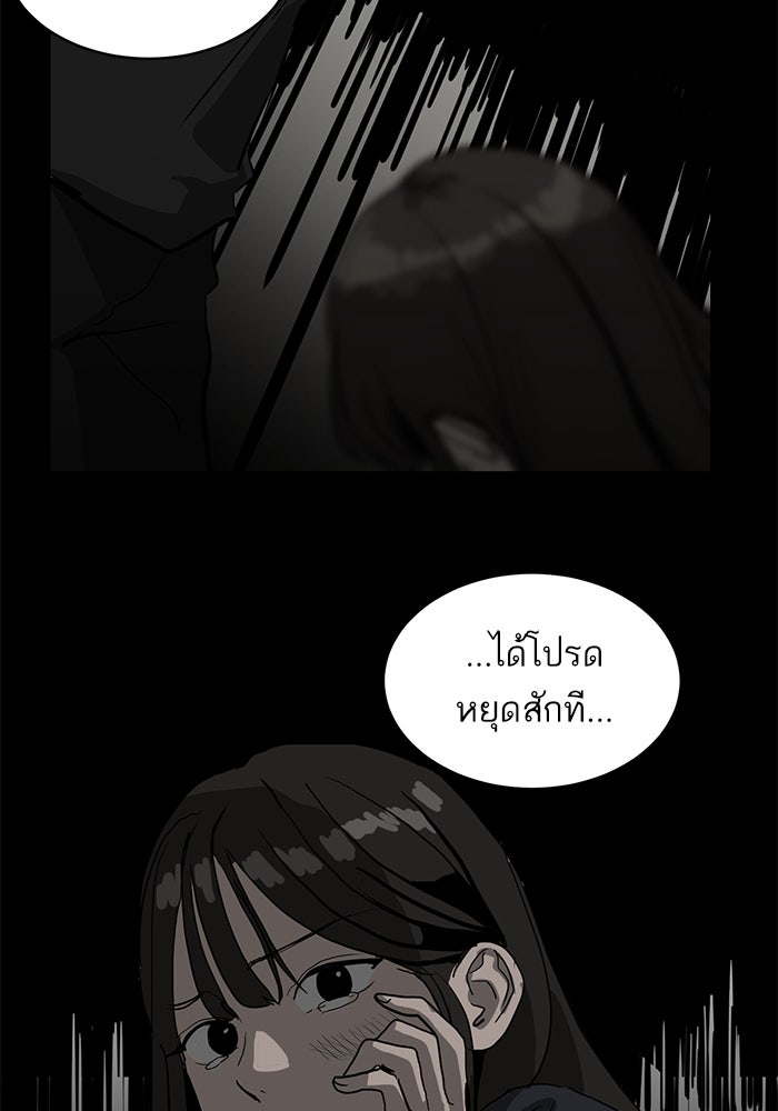 ซูฮี0 (suhee0) - หน้า 68