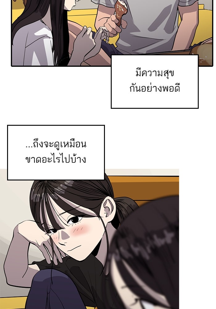 ซูฮี0 (suhee0) - หน้า 39
