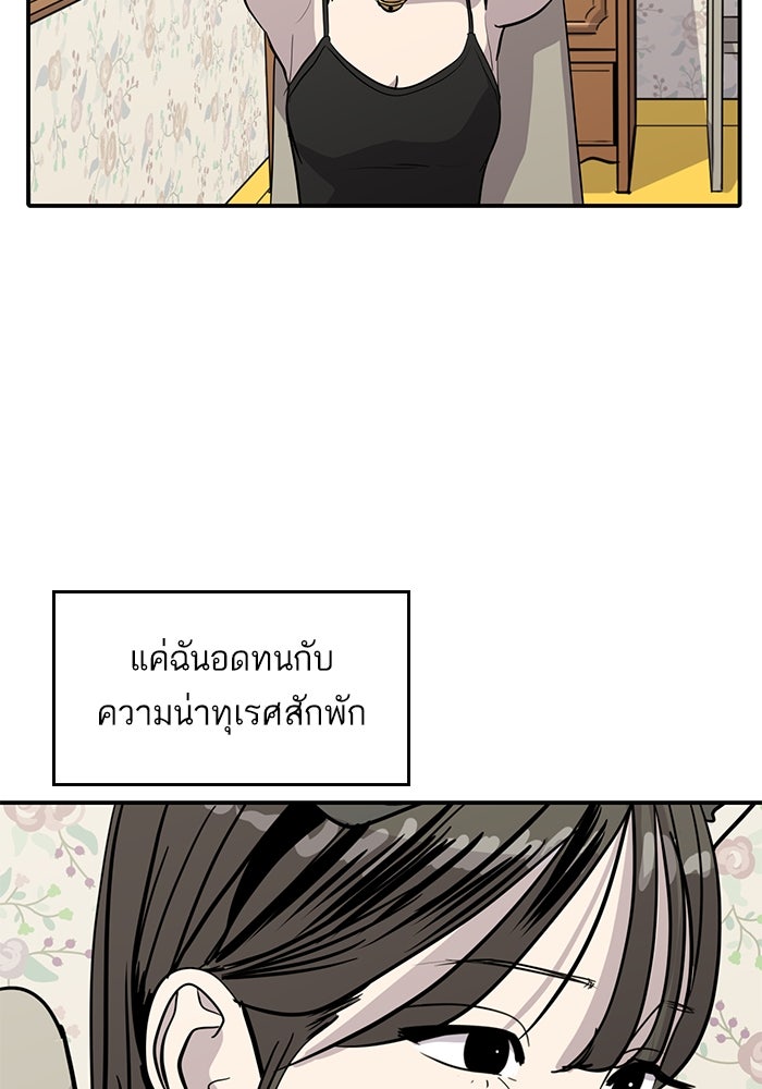 ซูฮี0 (suhee0) - หน้า 63