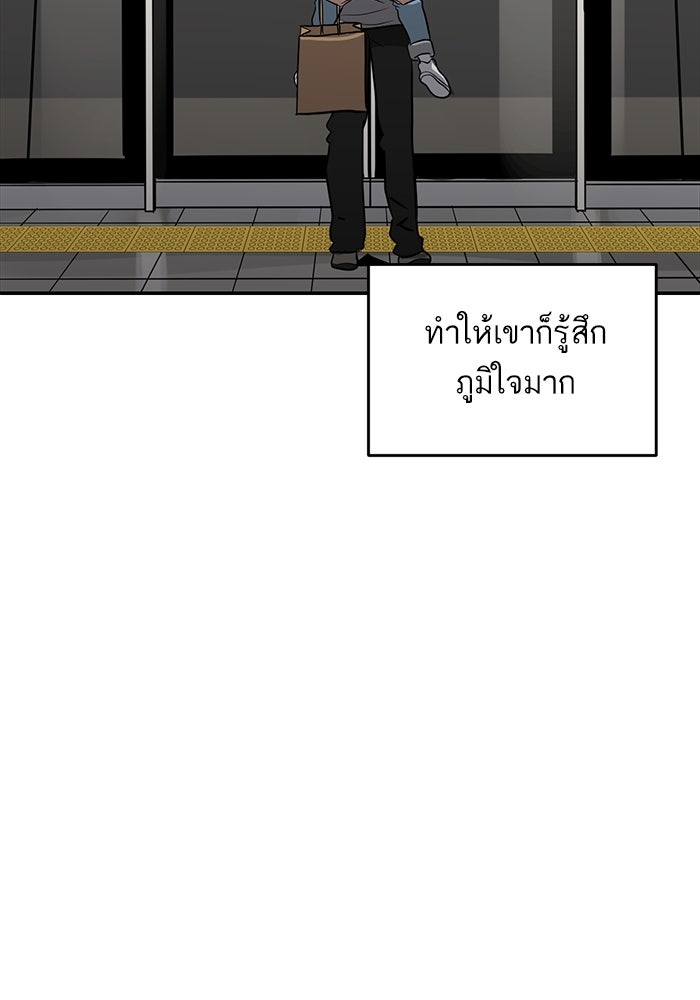 ซูฮี0 (suhee0) - หน้า 71