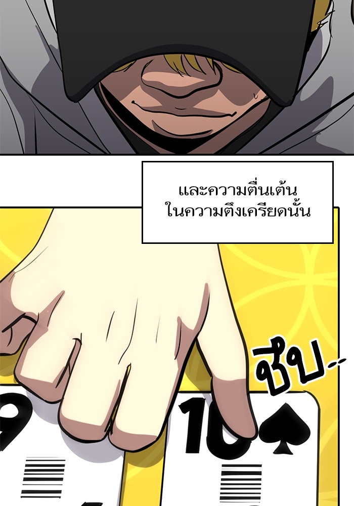 ซูฮี0 (suhee0) - หน้า 10