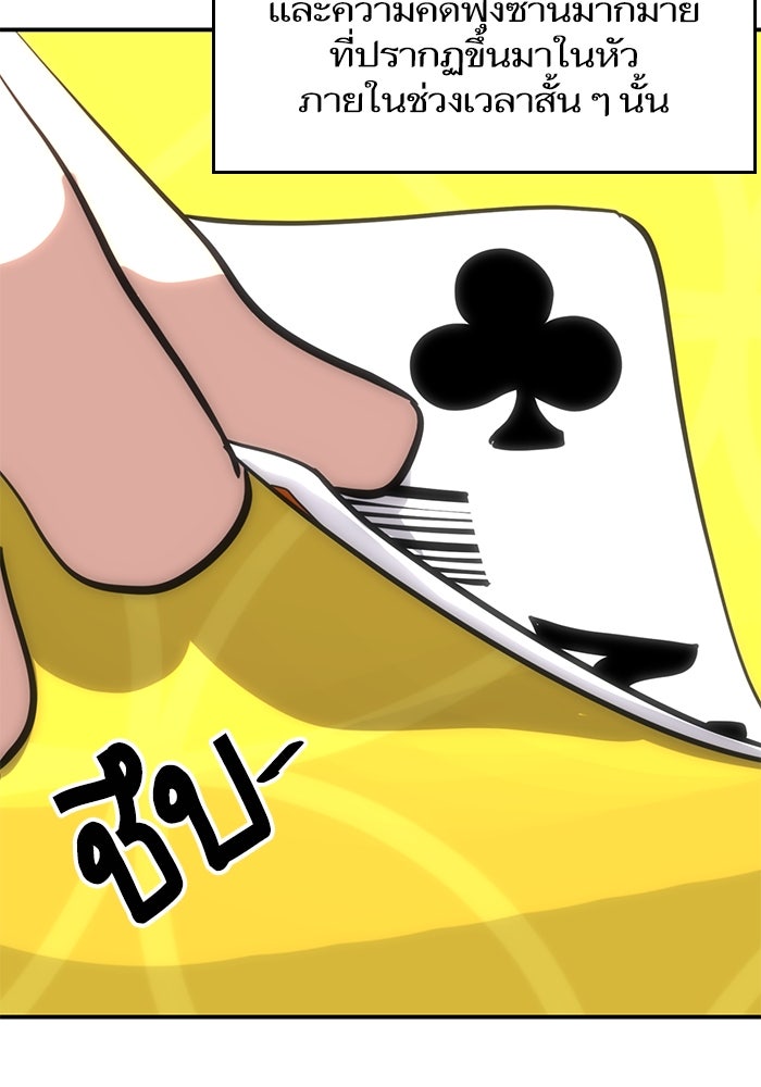 ซูฮี0 (suhee0) - หน้า 13