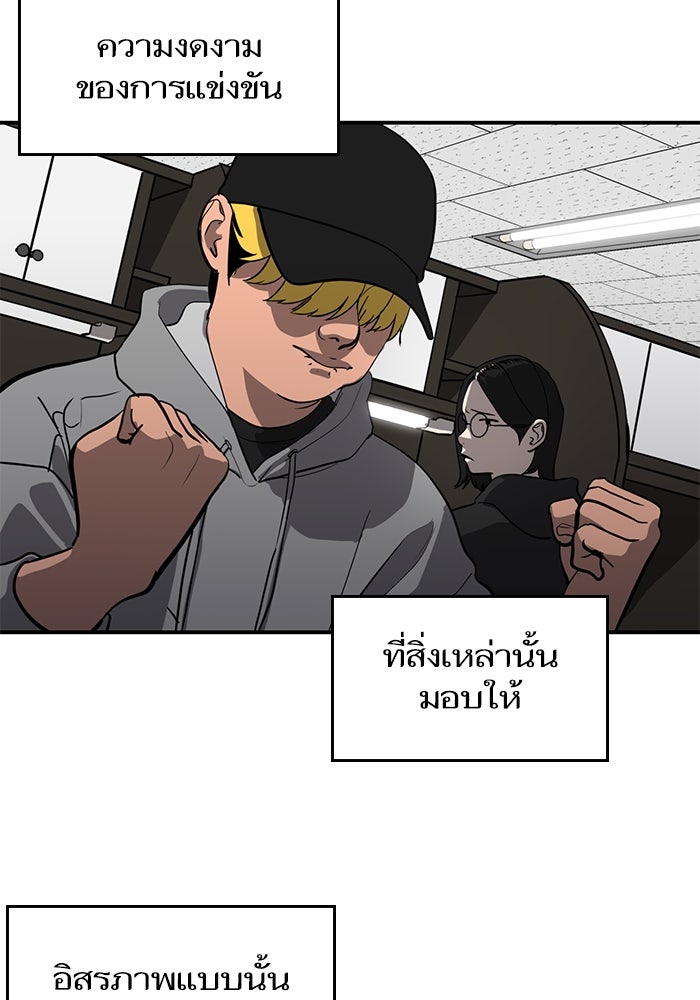 ซูฮี0 (suhee0) - หน้า 18