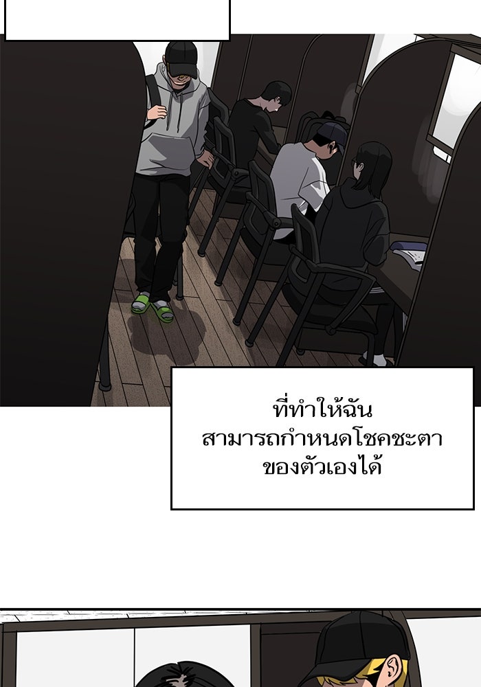 ซูฮี0 (suhee0) - หน้า 19