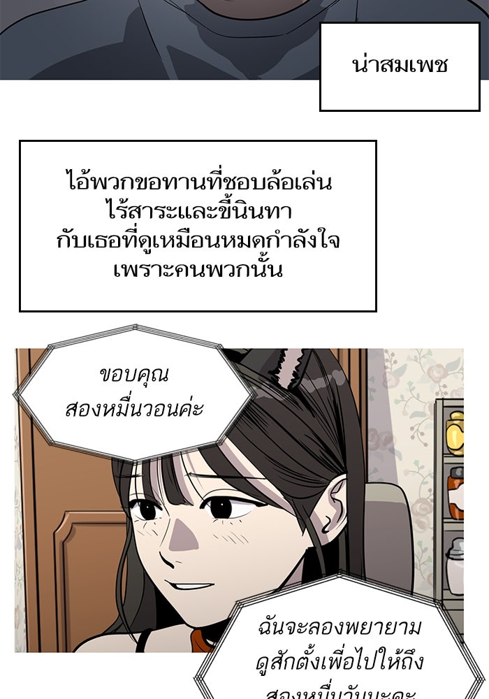 ซูฮี0 (suhee0) - หน้า 43