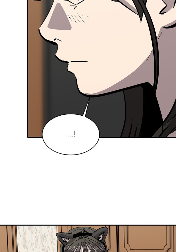 ซูฮี0 (suhee0) - หน้า 56