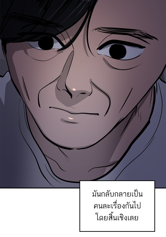 ซูฮี0 (suhee0) - หน้า 115