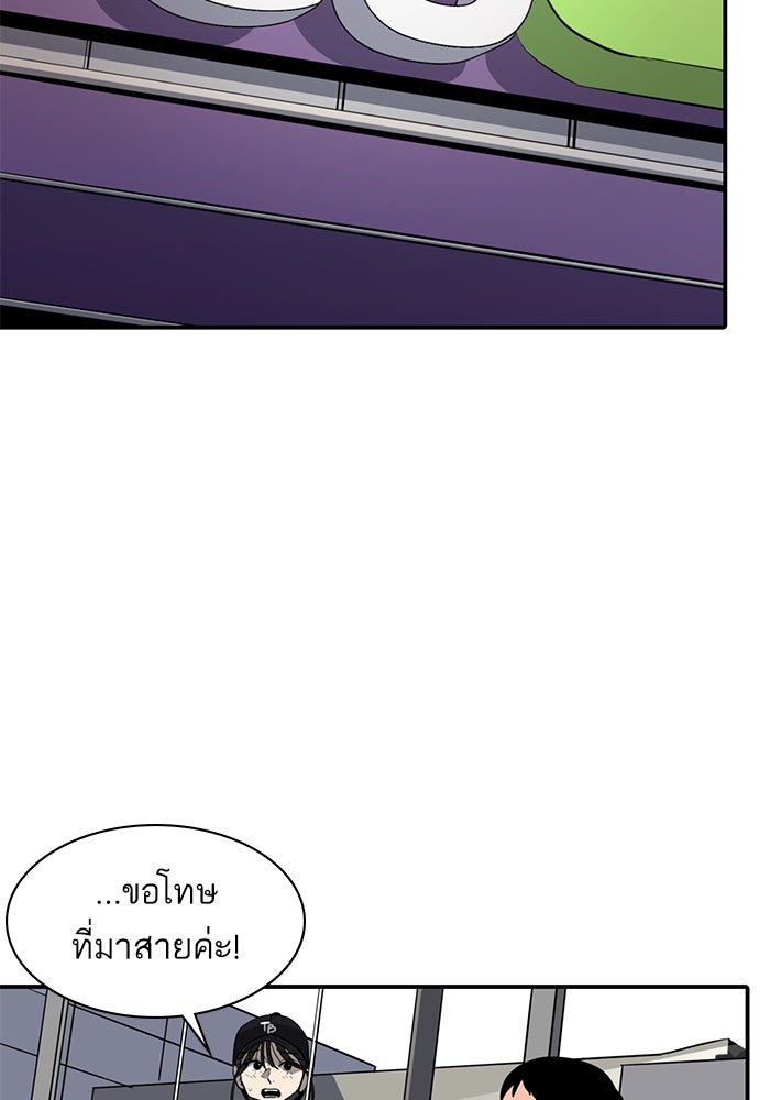 ซูฮี0 (suhee0) - หน้า 31