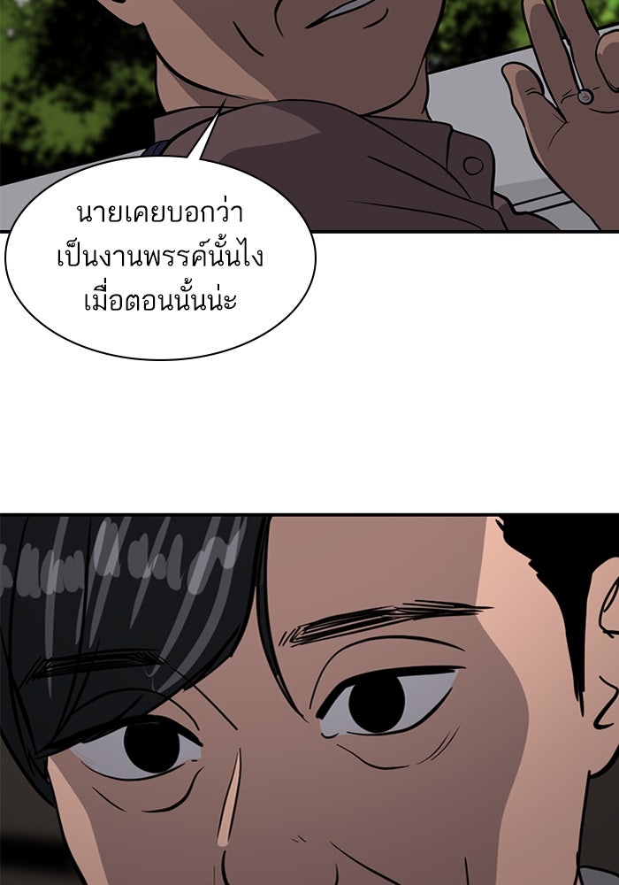 ซูฮี0 (suhee0) - หน้า 62