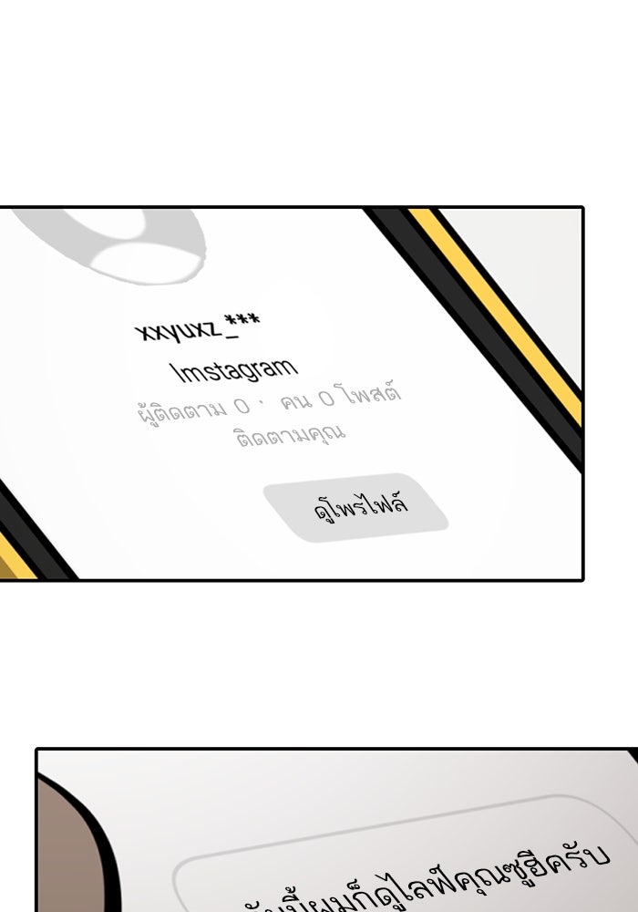 ซูฮี0 (suhee0) - หน้า 40