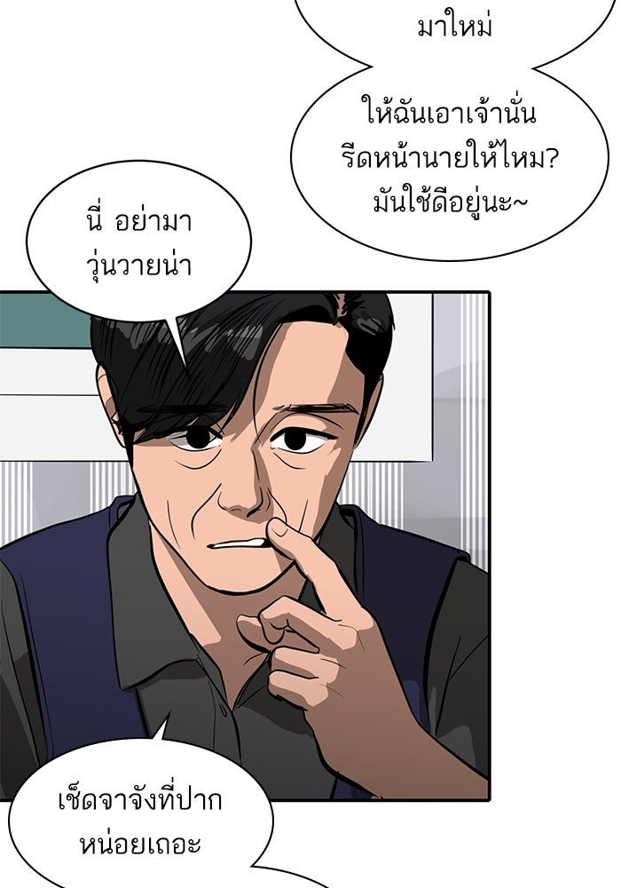 ซูฮี0 (suhee0) - หน้า 6