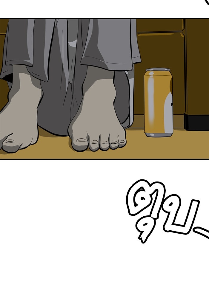 ซูฮี0 (suhee0) - หน้า 79