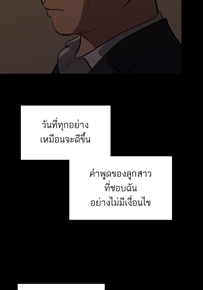 ซูฮี0 (suhee0) - หน้า 64