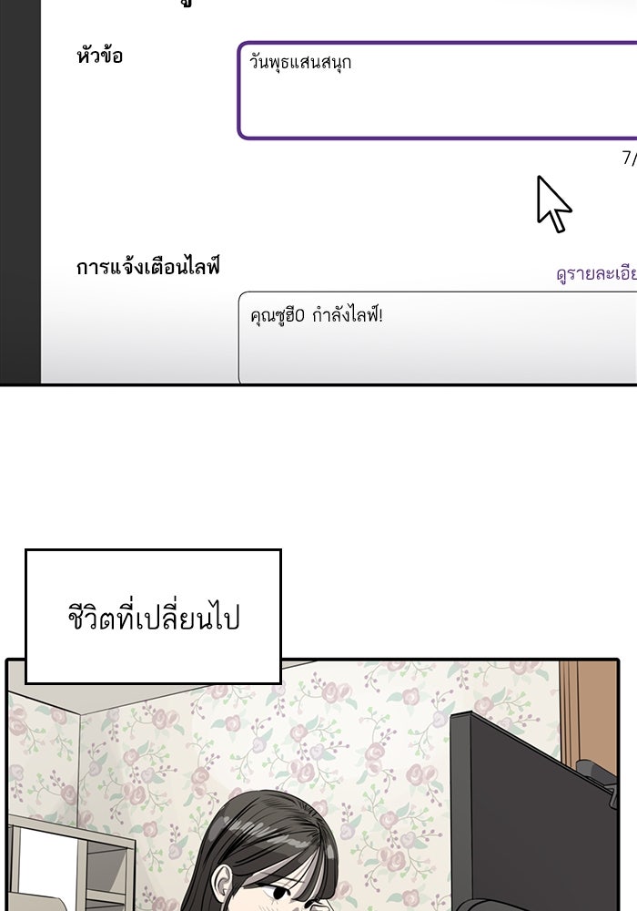 ซูฮี0 (suhee0) - หน้า 14