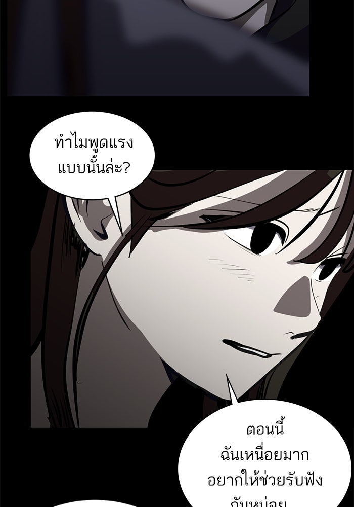 ซูฮี0 (suhee0) - หน้า 43