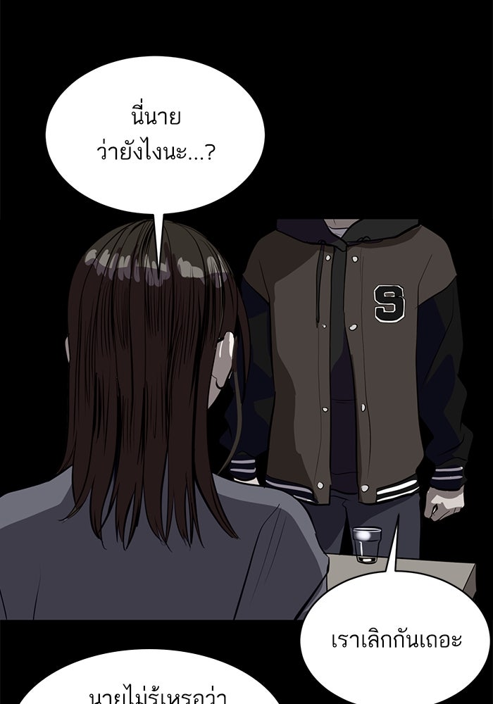 ซูฮี0 (suhee0) - หน้า 54